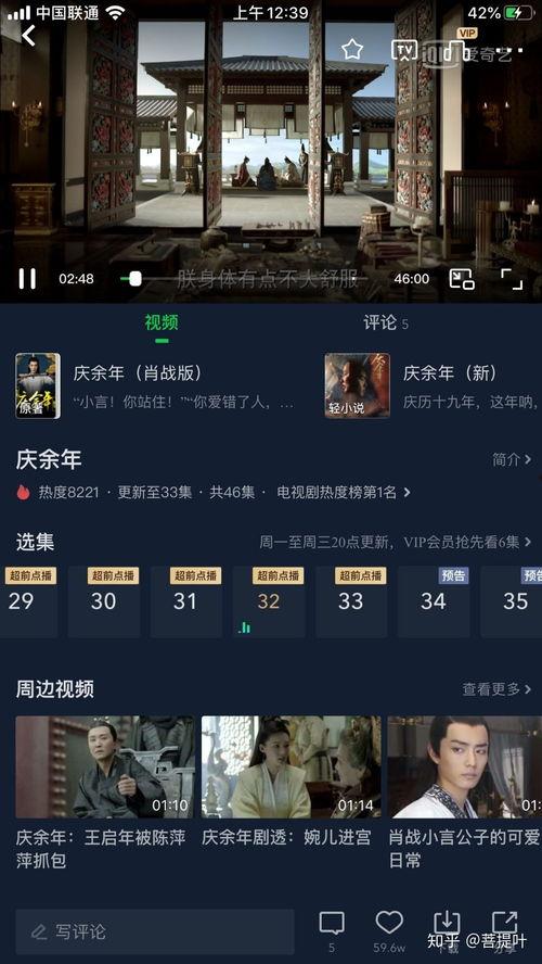 69国产视频,揭秘国产影视产业的崛起与魅力