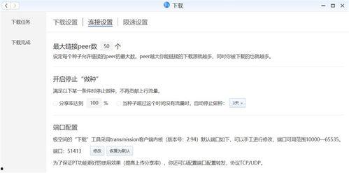 国产在线第4页,精彩纷呈，不容错过的国产影视盛宴