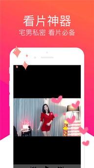 免费国产小视频