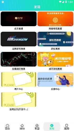 国产在线播放线99