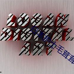 手机看片1024国产,揭秘手机观影新潮流