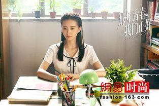 国产刘婷,闪耀舞台的璀璨之星