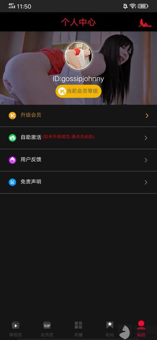 最新国产小视频,创意无限，青春风采